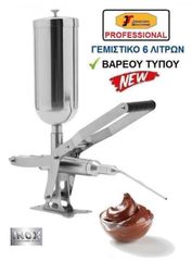ΓΕΜΙΣΤΙΚΟ ΛΟΥΚΟΥΜΑΔΩΝ ΤΣΟΥΡΕΚΙΩΝ ΚΡΟΥΑΣΑΝ