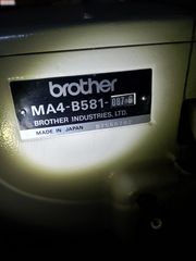 ΚΟΠΤΟΡΑΠΤΗΣ 5ΚΛΩΝΟΣ BROTHER-thumb-3