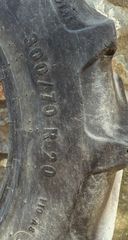 Πωλούνται Δύο Ελαστικά Τρακτέρ 370/20-thumb-3