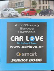 Ford Focus 2015 titanium ατρακαριστο full Extra-thumb-68