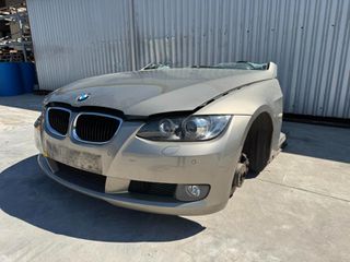 ΜΟΥΡΑΚΙ ΚΟΜΠΛΕ ΒΕΝΖΙΝΗ Ε93 BMW 8-12