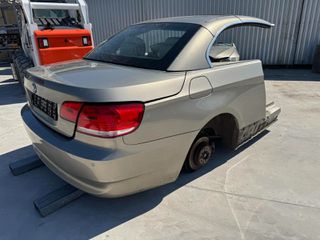 ΤΡΟΜΠΕΤΟ ΠΙΣΩ ΚΟΜΠΛΕ ΚΑΜΠΡΙΟ Ε93 BMW 8-12