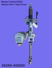 TOYOTA YARIS / YARIS CROSS / MAZDA 2 HYBRID 2020-2027 ΜΕΤΑΧΕΙΡΙΣΜΕΝΑ ΑΝΤΑΛΛΑΚΤΙΚΑ ( ηλεκτρική κολώνα τιμονιού με κωδικό 45250-K0050 )