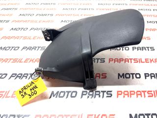 ΦΤΕΡΩ ΤΡΟΧΟΥ ΠΙΣΩ -> APRILIA SR MAX 300 -> MOTO PAPATSILEKAS