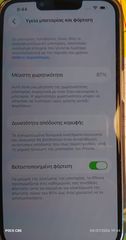 Iphone 14 6gb/128 GB purple 87% battery health-thumb-3