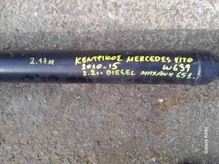 ΚΕΝΤΡΙΚΟΣ MERCEDES VITO (W 639) , 2.2cc DIESEL , ΚΩΔ. ΜΗΧ:651 , 2.17Μ , 2010-15
