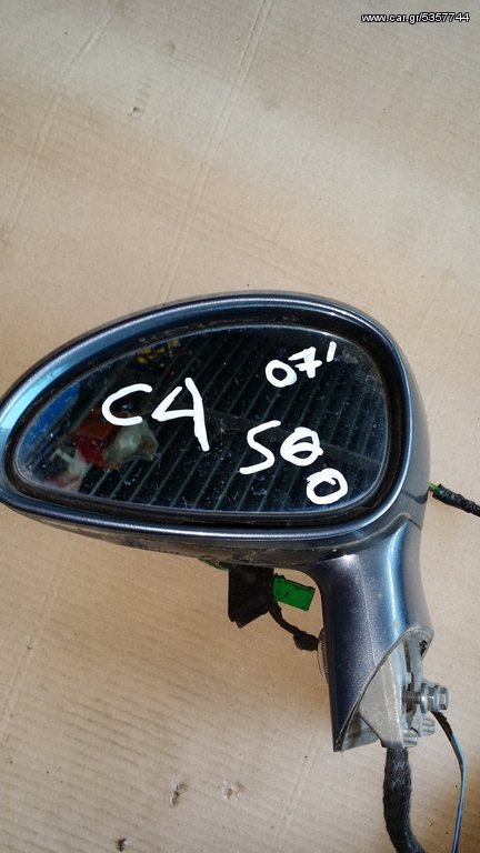 ΚΑΘΡΕΠΤΗΣ CITROEN C4 2008