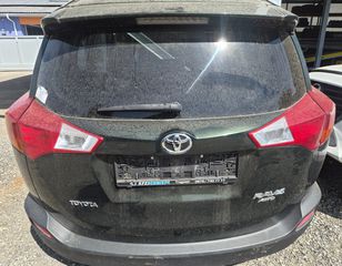 RAV 4 14' ΤΡΟΠΕΤΟ ΠΙΣΩ ΙΩΑΝΝΙΔΗΣ