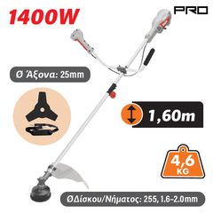 NAKAYAMA PRO EB1012 Θαμνοκοπτικό Ηλεκτρικό 1400W Διαιρούμενο Επαγγελματικό ( 084587 )