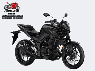 Yamaha MT-03 2023 ΣΚΕΛΕΤΟΣ-ΑΔΕΙΑ-ΠΙΝΑΚΙΔΑ