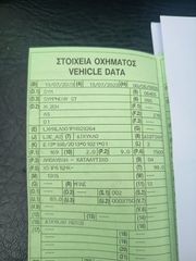 Sym Symphony ST 200i 2023-thumb-11