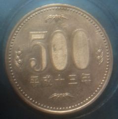 Coins ασημένιο 500 Γιεν Ιαπωνία. Αν θέλετε να δείτε όλες τις αγγελίες μου πατήστε κάτω από το όνομα μου ευχαριστώ για το χρόνο σας