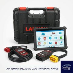 ΔΙΑΓΝΩΣΤΙΚΑ TABLET -AUTOSCAN EQUIPMENT--thumb-5