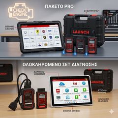 ΔΙΑΓΝΩΣΤΙΚΑ TABLET -AUTOSCAN EQUIPMENT--thumb-6