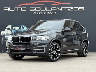 Bmw X5 2014 XDRIVE25D STEPTRONIC ΕΛΛΗΝΙΚΟ