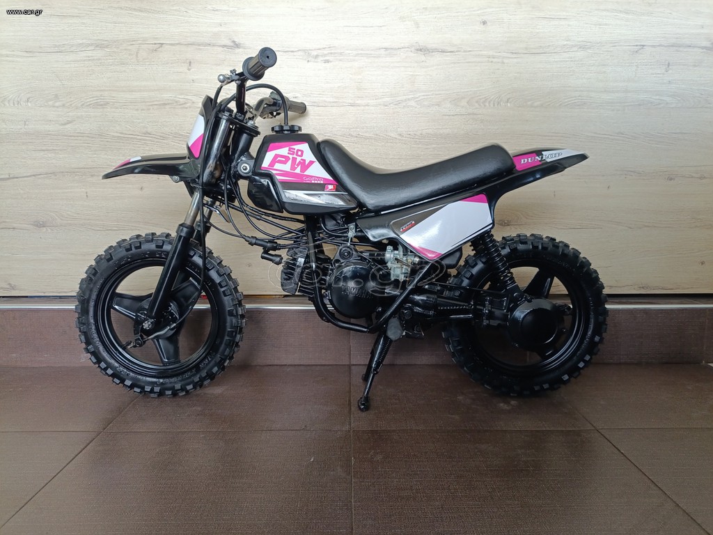 Yamaha PW 50 1983 MK1  *** ΠΡΟΣΦΟΡΑ ΓΙΑ ΛΙΓΕΣ ΜΕΡΕΣ ***