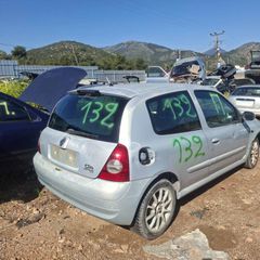 ΔΙΑΚΟΠΤΗΣ ΦΩΤΩΝ ΦΛΑΣ RENAULT CLIO 01-06-thumb-1
