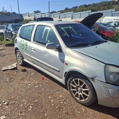 ΑΣΦΑΛΕΙΟΘΗΚΗ ΕΞΩΤΕΡΙΚΗ RENAULT CLIO 01-0