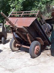 Καρότσα ανατρεπομενη