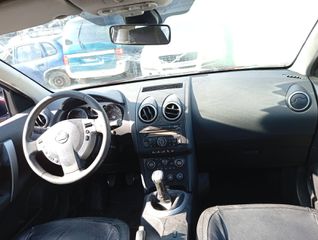 Καλοριφέρ Σετ Κομπλέ (Εβαπορέτα) Nissan Qashqai '08