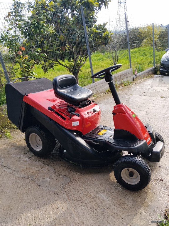 χλοοκοπτικό MTD Minirider 76 RDE