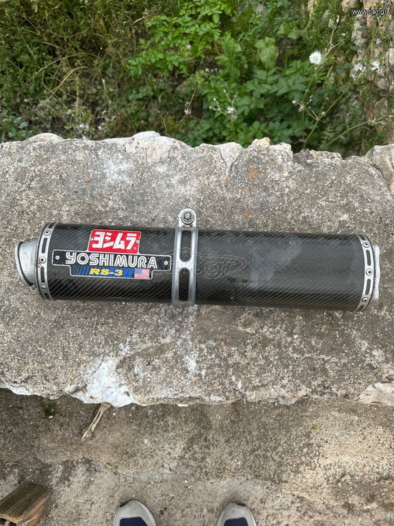 Εξάτμιση YOSHIMURA RS-3