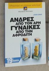 9 βιβλία σε άριστη κατάσταση.-thumb-2