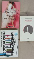 9 βιβλία σε άριστη κατάσταση.-thumb-1