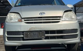 ΤΡΟΠΕΤΟ ΕΜΠΡΟΣ DAIHATSU CUORE 2004 μοντέλο