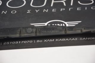Γνήσιο Πλαίσιο Οροφής Καθρέπτη BMW E36 – 54128119740 – NOS