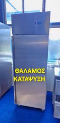 Επαγγελματικός Θάλαμος Κατάψυξης INOX