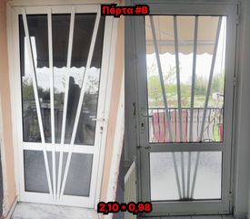 2 Πόρτες, 4 Μπαλκονόπορτες, 6 Παράθυρα | Κουφώματα Μεταχειρισμένα