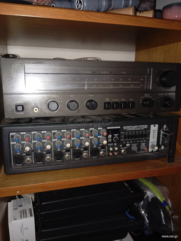NAD 7020
