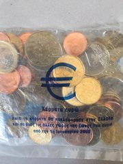 ΟΛΑ ΤΑ ΚΕΡΜΑΤΑ ΤΟΥ ΕΥΡΩ ΑΚΥΚΛΟΦΟΡΗΤΑ ΣΕ ΣΦΡΑΓΙΣΜΕΝΟ ΣΑΚΚΟΥΛΑΚΙ ΤΗΣ ΤΡΑΠΕΖΑΣ ΕΛΛΑΔΟΣ