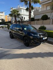 Land Rover Discovery Sport 2024 FULL EXTRA 5ΧΡΟΝΙΑ ΕΡΓ ΕΓΓΥΗΣΗ