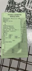 Piaggio Beverly 300 2023-thumb-5