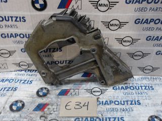 BMW 5 SERIES E34 M40 184E1 ΚΑΛΥΜΑ ΙΜΑΝΤΑ ΧΡΟΝΙΣΜΟΥ