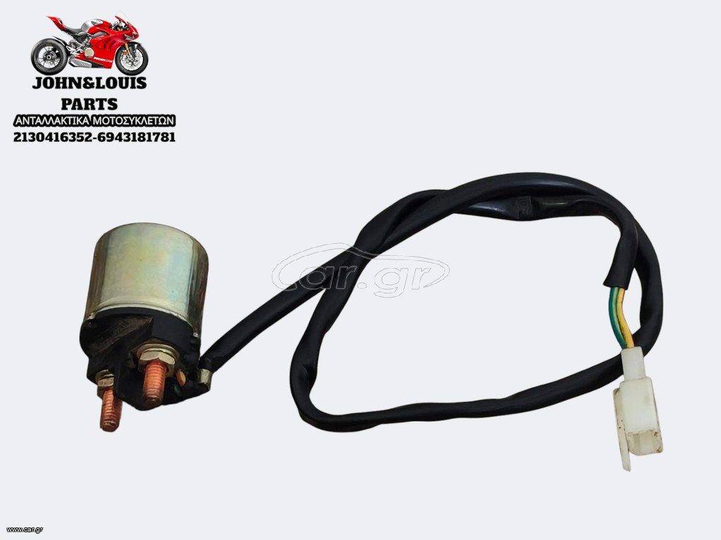 ΡΕΛΕ ΜΙΖΑΣ THRUST ALEXONE 125