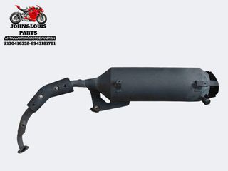 ΕΞΑΤΜΙΣΗ THRUST ALEXONE 125