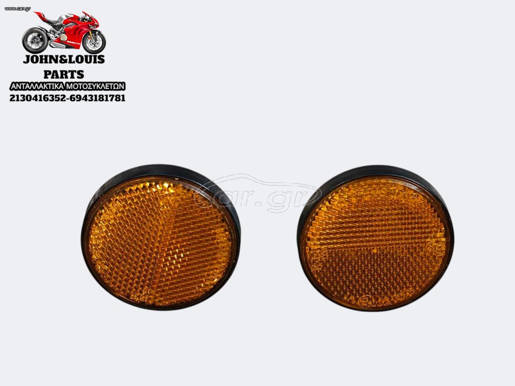 ΑΝΤΑΝΑΚΛΑΣΤΙΚΑ THRUST ALEXONE 125