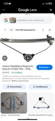 Ζάντες γρύλοι-thumb-5