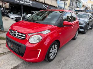 Citroen C1 2017 automatic