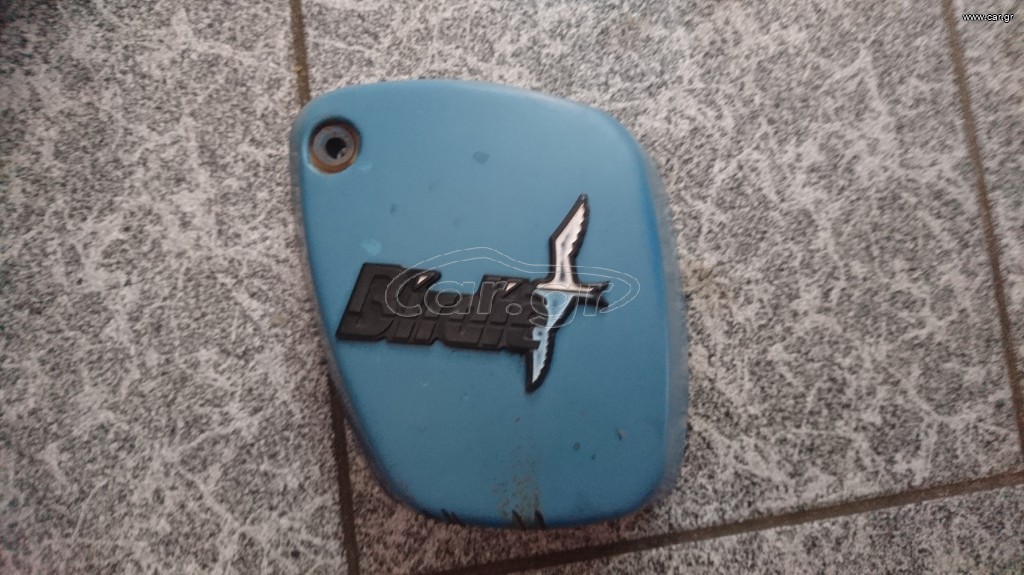 ΚΑΠΑΚΙ ΜΠΑΤΑΡΙΑΣ ΔΕΞΙ SUZUKI FB 50