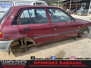 ΑΞΟΝΑΣ ΠΙΣΩ ΚΟΜΠΛΕ TOYOTA STARLET ΧΡΟΝΟΛΟΓΙΑΣ: 1990-1995 #TZAMPA_PARTS