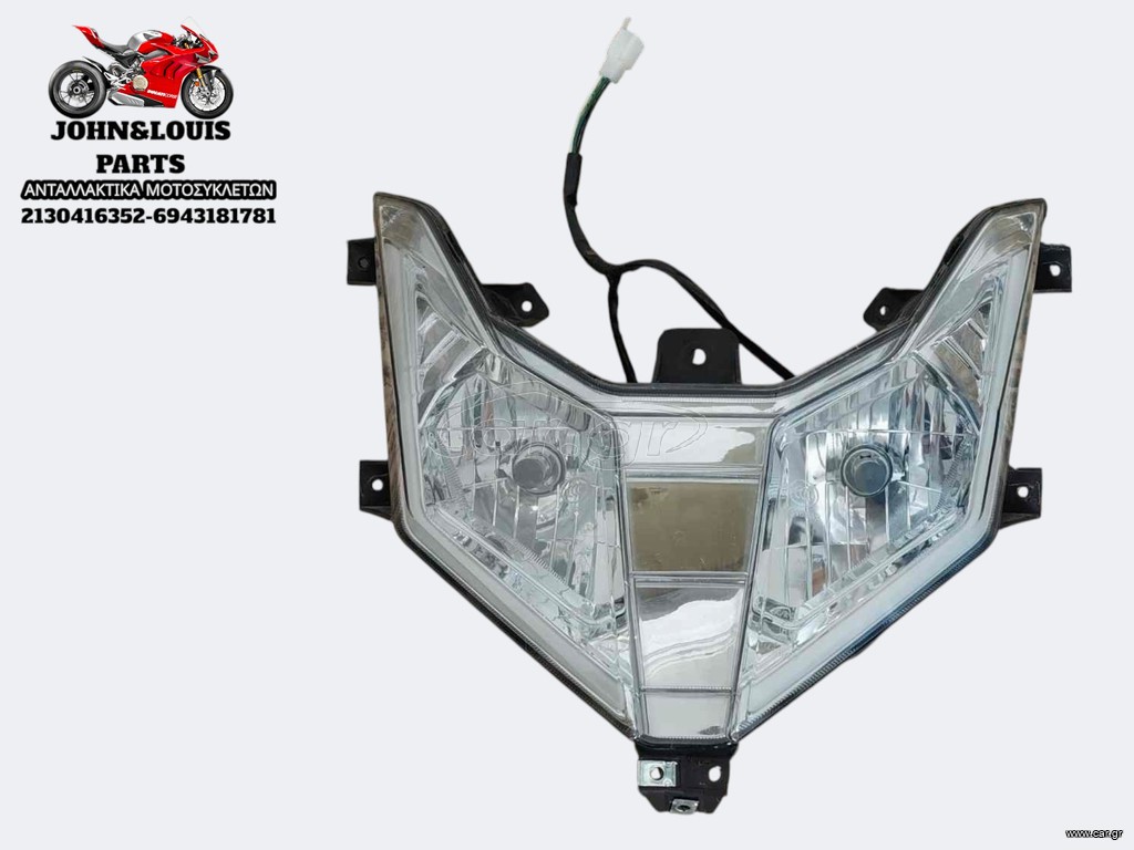 ΕΜΠΡΟΣ ΦΑΝΑΡΙ THRUST ALEXONE 125