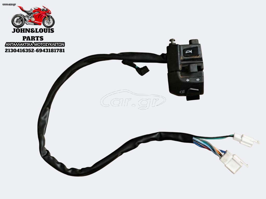 ΔΕΞΙΟΣ ΔΙΑΚΟΠΤΗΣ THRUST ALEXONE 125