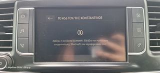 Κλούβα Opel 2022 Vivaro ΕΠΑΓΓΕΛΜΑΤΙΚΟ 5 ΘΕΣΕΩΝ EURO 6d Άριστο-thumb-58