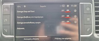 Κλούβα Opel 2022 Vivaro ΕΠΑΓΓΕΛΜΑΤΙΚΟ 5 ΘΕΣΕΩΝ EURO 6d Άριστο-thumb-61