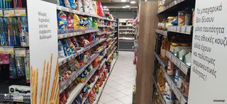ΕΠΙΧΕΙΡΗΣΗ ΣΟΥΠΕΡ ΜΑΡΚΕΤ-thumb-7