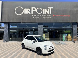 Fiat 500 2021 Πρώτο χέρι